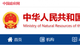 3.13億元！一家水泥企業(yè)競得億噸砂石礦山！