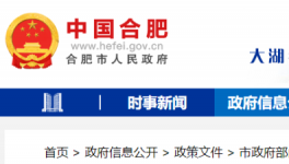 海螺、中材、南方水泥企業(yè)露天礦山將接受安全檢查！