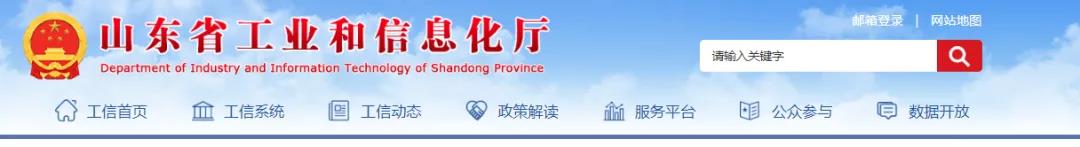 4000t/d、4500t/d！又兩條熟料生產(chǎn)線將開建！