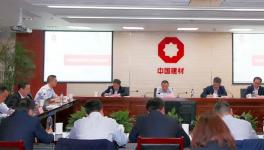中建材總經(jīng)理赴河南指導(dǎo)，對下一步工作提出要求！