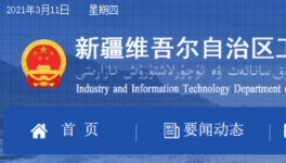 又一地區(qū)水泥企業(yè)錯峰停產時間表發(fā)布！部分企業(yè)停產！