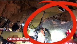 水泥廠內近百噸巨石“惹禍”！ 一名司機被困駕駛室！
