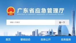 2人死亡！又一攪拌站發(fā)生大火！
