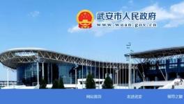 瞞報(bào)屬實(shí)！官方通報(bào)6人遇難事故！相關(guān)人員已被控制！