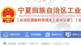 賽馬水泥、坤水水泥等8家企業(yè)，擬定為資源綜合利用示范企業(yè)！