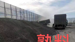 瘋狂！大漲100元/噸！直逼500元！水泥廠集體漲價！