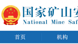 被罰2000多萬！5家企業(yè)被列入黑名單！