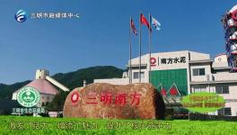 南方水泥子公司打造全國(guó)一流的“智能化工廠”！