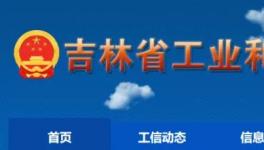 又是等量置換！亞泰水泥7500t/d熟料生產(chǎn)線將于2024年投產(chǎn)！