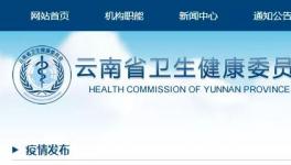 緊急通知！這個地區(qū)所有居民居家隔離！