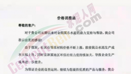 太猛！30多個省市1000多家水泥廠漲價！最高突破655元/噸！