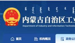 又一地區(qū)公示熟料產(chǎn)能清單，2500t/d及以下熟料生產(chǎn)線共30條！