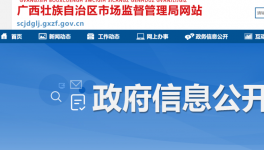 曝光！13批次預(yù)拌混凝土不合格，其中一家兩次抽檢均不合格！