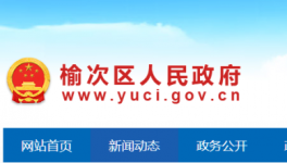 群眾反映“水泥攪拌廠造成污染”，官方：情況屬實(shí)，已責(zé)令整改！