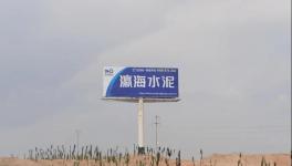 計(jì)劃投資1000萬元，這一水泥企業(yè)預(yù)計(jì)9月完成治理任務(wù)！