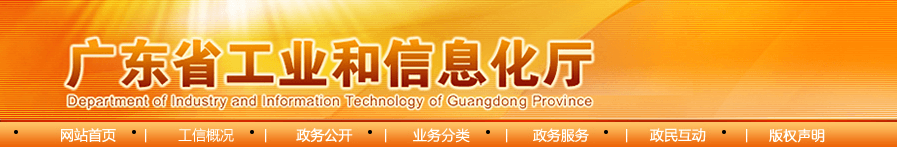 定了！廣東省這些水泥企業(yè)將全部淘汰！
