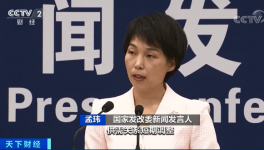 發(fā)改委發(fā)聲：大宗商品價格上漲可控！