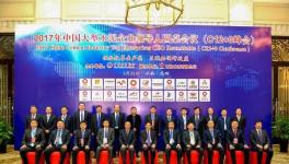 大事！海螺、中國(guó)建材等十幾家企業(yè)在成都共謀大事！