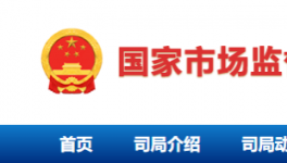南方水泥收購一條5000t/d熟料線獲批！
