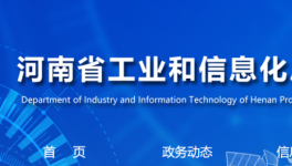 又一條4500t/d熟料線(xiàn)公示，將于2023年3月投產(chǎn)！