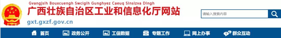 這個地區(qū)公示63條熟料生產(chǎn)線，擬建新線產(chǎn)能達(dá)2790萬噸！