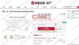 成立50年，負(fù)債3.49億！又一知名水泥廠破產(chǎn)拍賣！