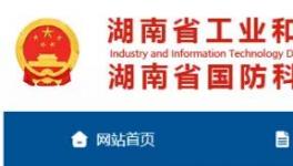 南方、海螺、華新等5家水泥企業(yè)入圍“能效頭雁”名單！