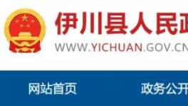 河南省又一條水泥熟料生產(chǎn)線即將拆除！