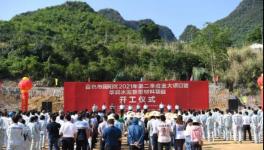 總投資約100億元！華潤水泥又一新項(xiàng)目開工！