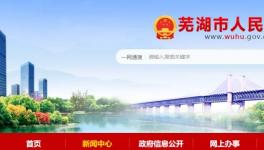 安徽省一條1166t/d熟料生產(chǎn)線將出讓！