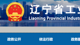 合計(jì)產(chǎn)能近5000萬(wàn)噸！又一地區(qū)公布水泥熟料生產(chǎn)線清單！