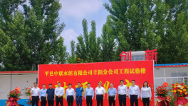 平邑中聯(lián)水泥工程試驗室順利封頂！