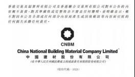 大動作！河南省水泥市場“大變局”！