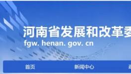 超低排放！河南省135家水泥企業(yè)上榜（附名單）！