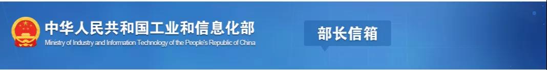 工信部：對(duì)水泥粉磨站新、改、擴(kuò)沒(méi)有強(qiáng)制要求！