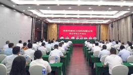大事！100億！河南省最大體量水泥廠項(xiàng)目！