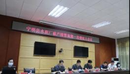 慘淡！這11家水泥廠破產(chǎn)！?