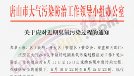 水泥重鎮(zhèn)繼續(xù)停產(chǎn)，貨車不許進(jìn)出廠！