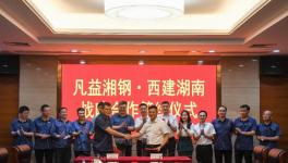 中國(guó)混凝土行業(yè)最大上市公司又簽大合同！