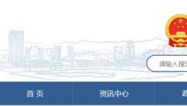 通報(bào)： 金久建材水泥庫(kù)坍塌事故，3人死傷！