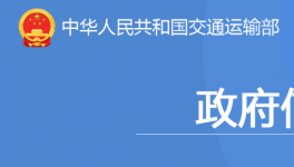 重要通知！高速公路收費(fèi)，將有大變化！