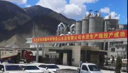 慘淡！連跌4輪！600元/噸高價(jià)水泥被跌破！