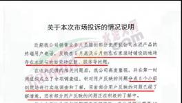 海螺水泥被“圍堵”！后續(xù)來了！