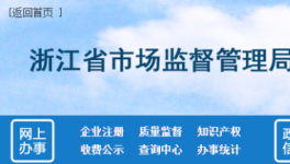 18家水泥企業(yè)生產許可證被注銷！