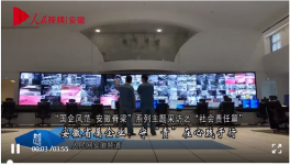 山區(qū)水泥廠起家，而今是全球500強(qiáng)！