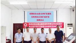 7.05億！南方水泥又拿下一座礦山！