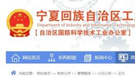 這一地區(qū)水泥企業(yè)分三階段錯峰生產(chǎn)！
