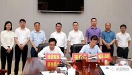 南方水泥又一綠色建材產(chǎn)業(yè)園落地！