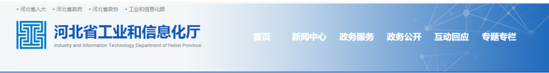 冀東水泥又置換一條5500t/d生產(chǎn)線！