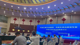 協(xié)同停窯！西部五省160家水泥企業(yè)參與！